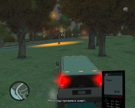 Grand Theft Auto 4 Pc Update Patch