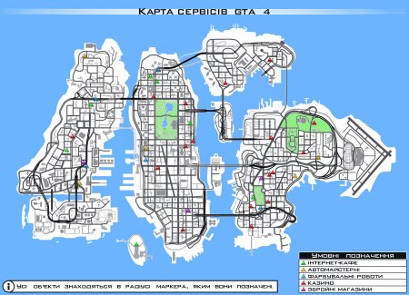 Карта сервісів Міста Свободи