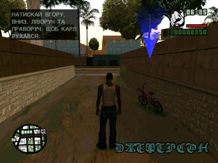Українізація GTA: San Andreas - версія 2.0