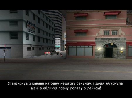 GTA: Vice City оригінальна версія + українізатор