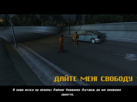 Українізатор до GTA III