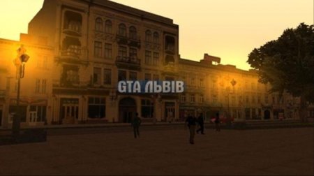 Останні скріншоти GTA: Львів