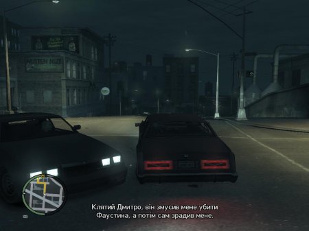 Скріншоти українізації GTA IV v0.9 - частина 2