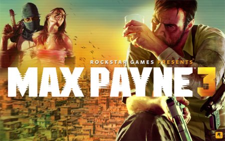 Реліз Max Payne 3 відкладається