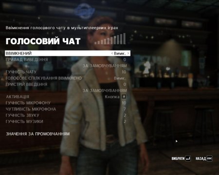 Українізація Max Payne 3 v0.3 beta