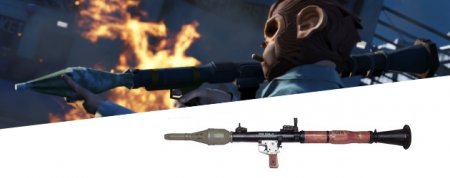 Зброя в GTA 5