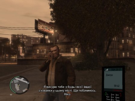 Українізація Grand Theft Auto IV: Complete Edition