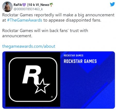 Інсайдер: Rockstar Games зробить великий анонс на виставці The Game Awards 2021